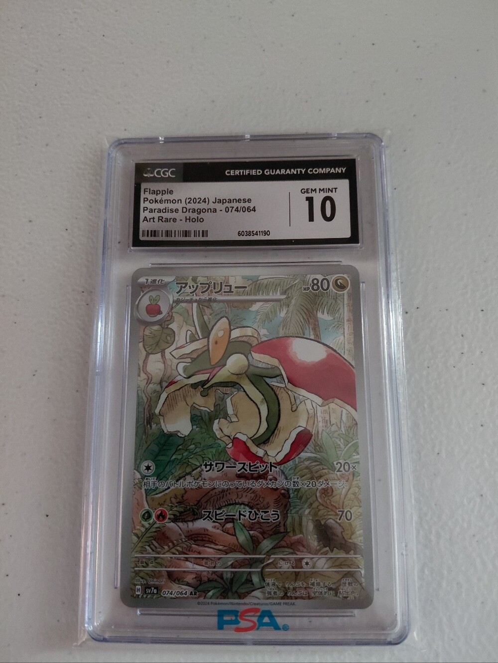 Flapple Pokémon Art Rare Holo Graded Card - Red & Green Japonese CGC10